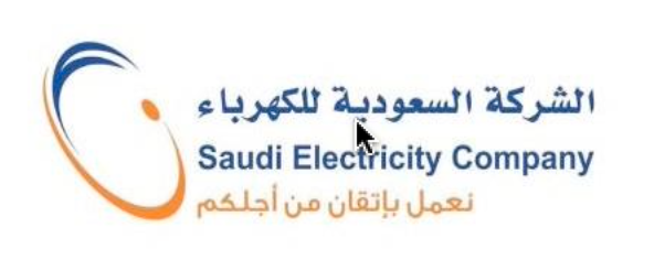 Saudi Electricity Company